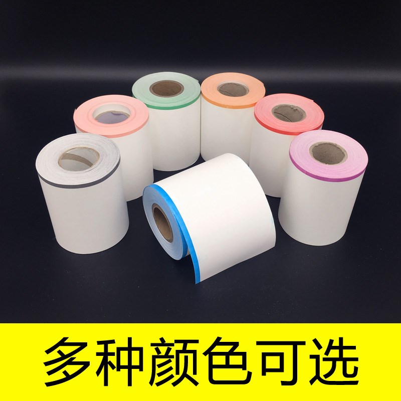 干洗店洗衣标签布标洗衣吊牌空白布标水洗唛洗涤标钢筋防水布定制