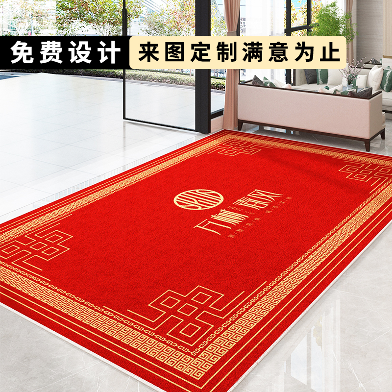 公司大门口商用地毯欢迎光临红色门垫圈绒酒店商铺地垫可定制logo
