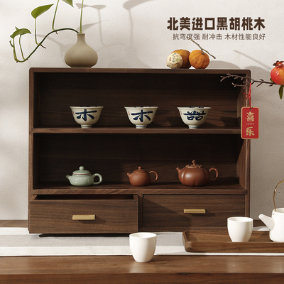 黑胡桃木收纳柜置物架多层桌面收纳盒茶具杯子抽屉实木台面餐边柜