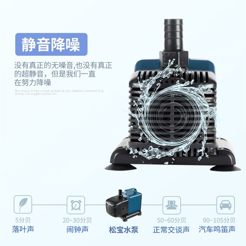 SEBO松宝下滤鱼缸潜水泵鱼池循环器WP-5500养鱼大功率抽水过滤泵