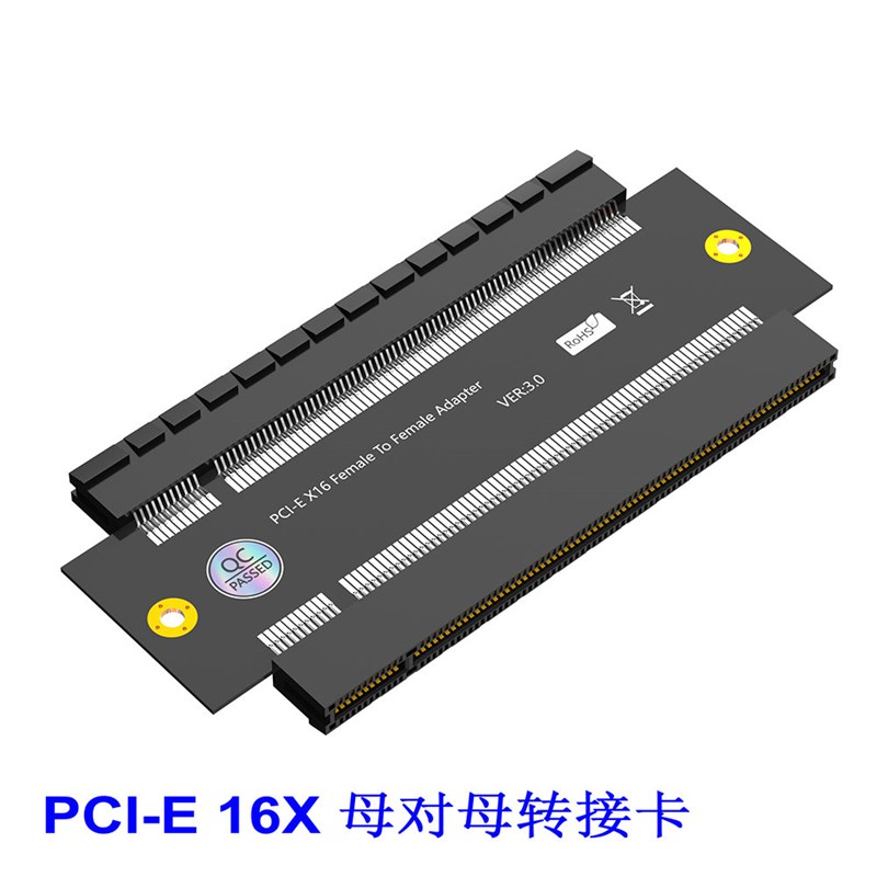 PCI-E3.0 16X 母对母转接卡 PCIE 3.0 公对公扩展卡