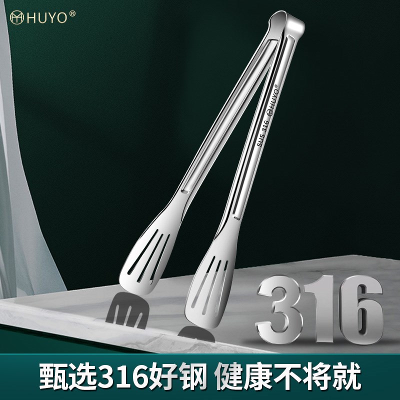 316不锈钢加厚食品夹厨房长夹子防烫煎牛排烙饼烤肉夹菜夹子