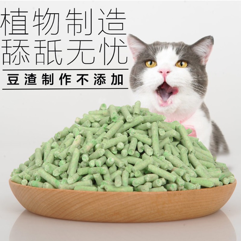 绿茶豆腐猫砂含碳6L猫咪猫拉屎的沙子猫养心无尘香味香型防臭除味