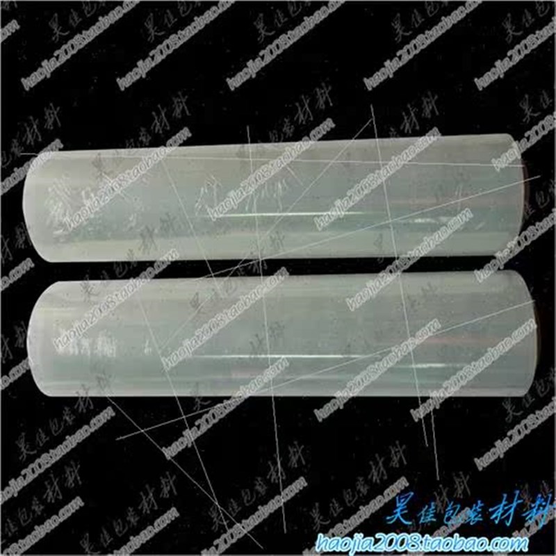 缠绕膜45cm宽塑料薄膜 大卷工业保鲜膜打包膜包装膜 PE拉伸膜