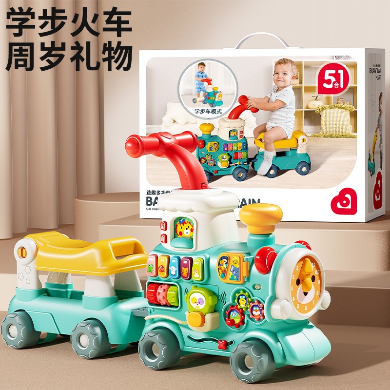 周岁礼物男宝玩具儿童1到3岁2满两一岁半女宝宝小孩百天生日礼品