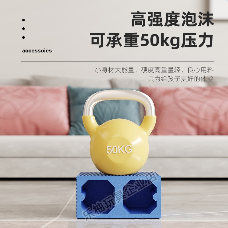 大型EPP泡沫积木砖儿童室内婴儿球池围栏家用拼插泡沫积木砖玩具