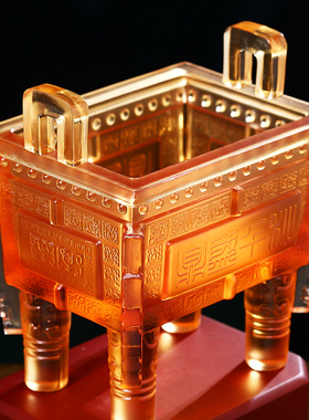 鼎盛千秋招财鼎摆件琉璃客厅办公室酒柜装饰品公司乔迁开业礼物