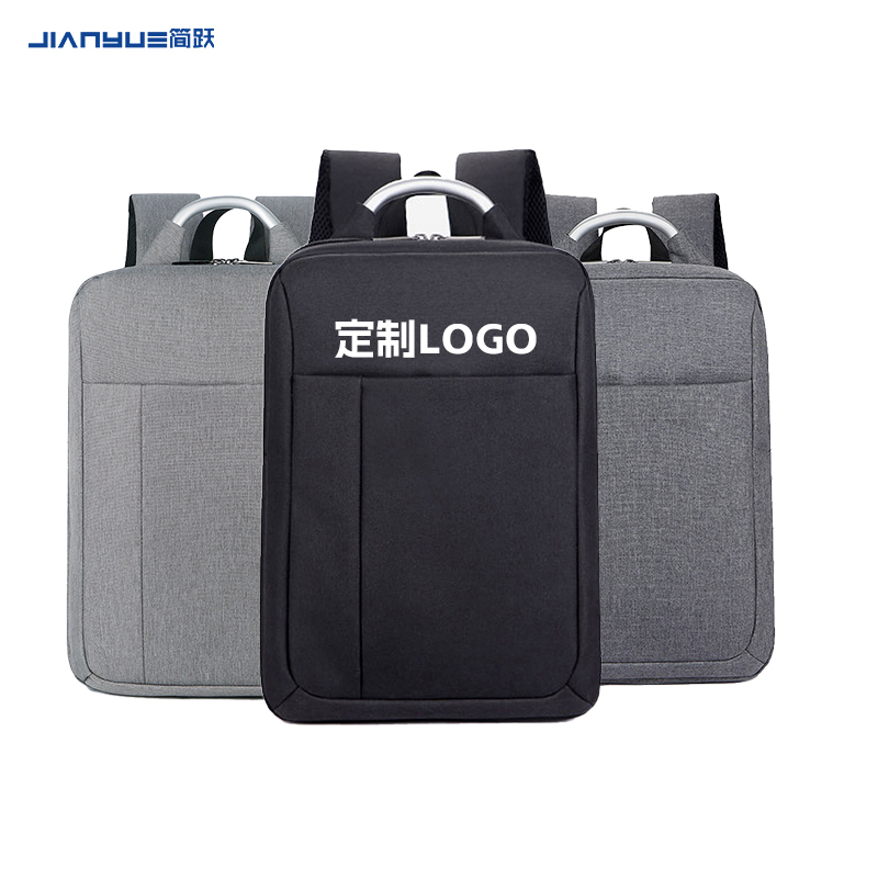 双肩包定制logo学生大容量笔记本电脑包手提书包出差便携包行李包