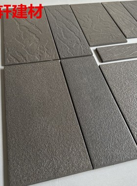 深灰色通体砖麻面外墙砖13x26 10x20 10x30 6x24 8x24风沙面条砖