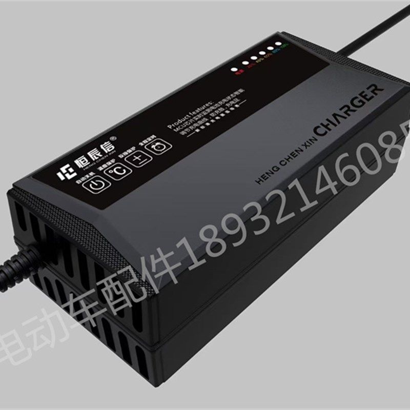 电动车铅酸电池智能充电n器60V45A58A72V/32A自动关机温控脉冲型