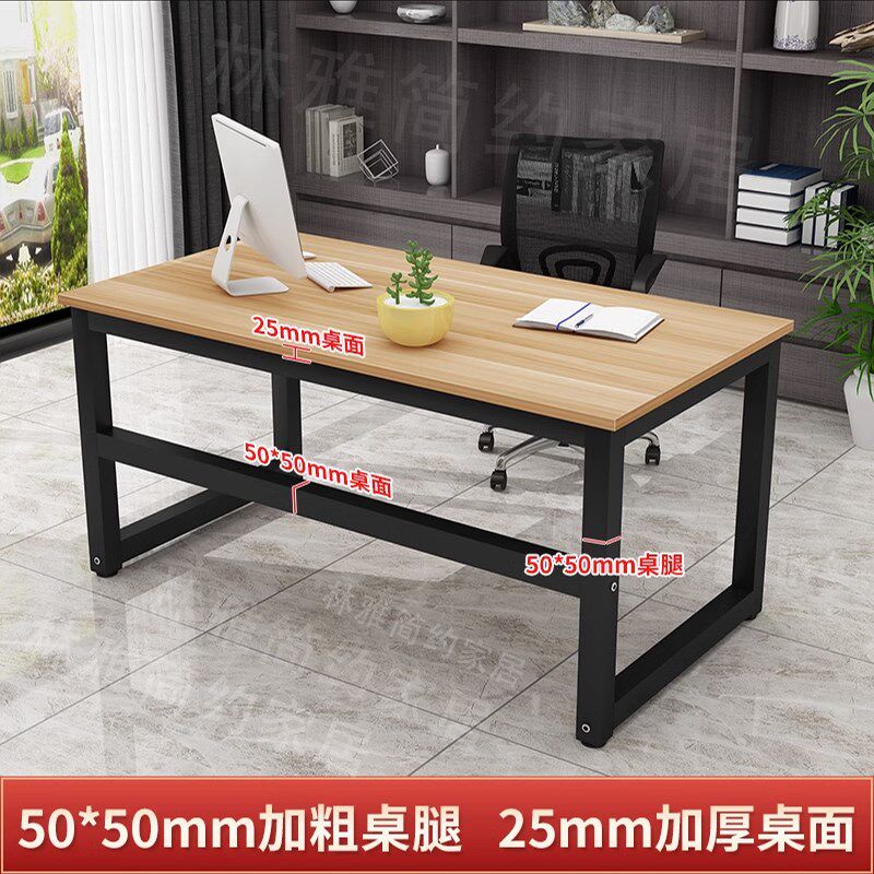 定制书桌高75/55/70/8580宽90cm长1.2米办公桌1.4/1.8m简易电脑桌