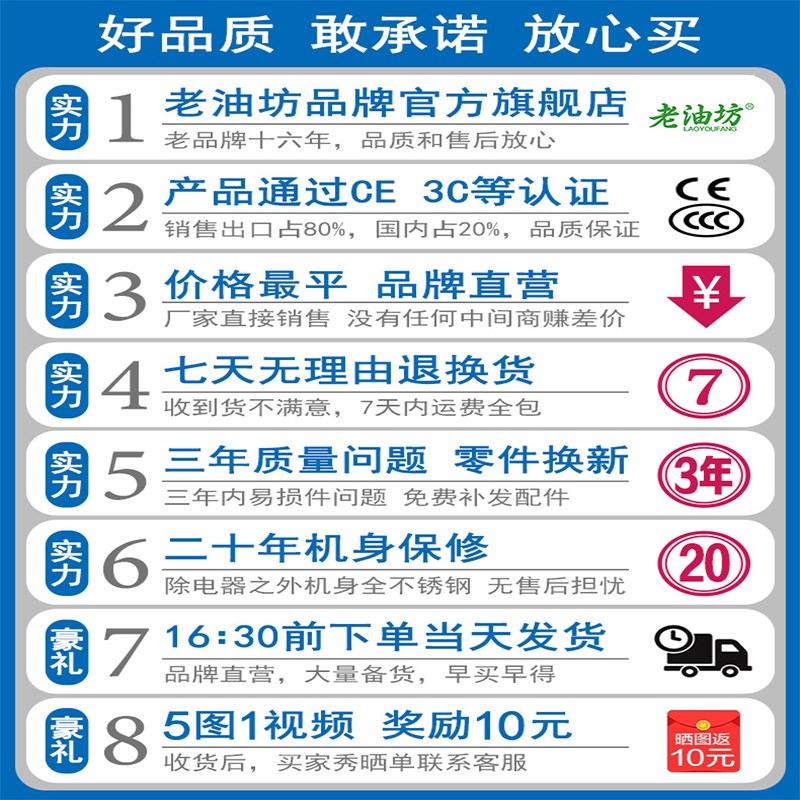 小型榨油机家用全自动多功能不锈钢智能家庭花生冷热商用压炸油机