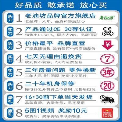 小型榨油机家用全自动多功能不锈钢智能家庭花生冷热商用压炸油机