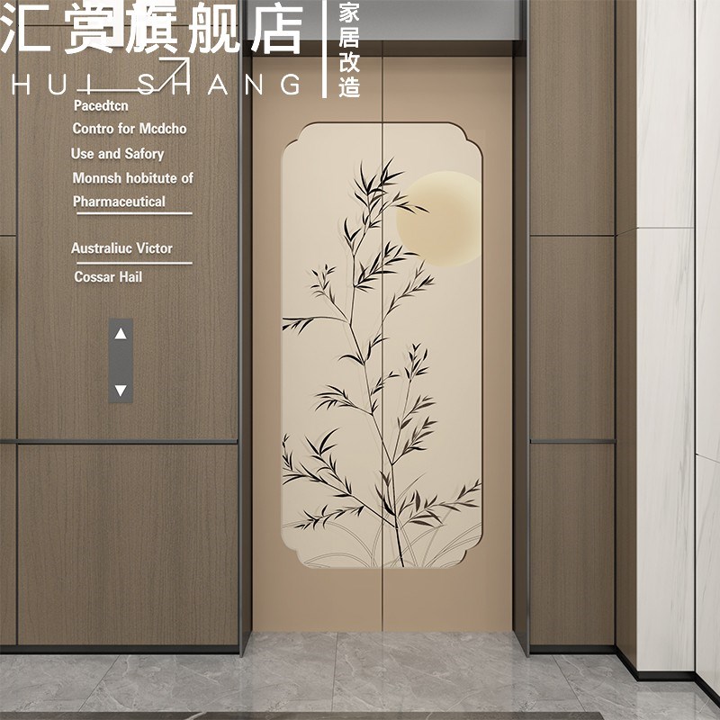 中国风电梯门贴纸一梯一户水井门防水改色遮丑高级装饰入户门贴膜