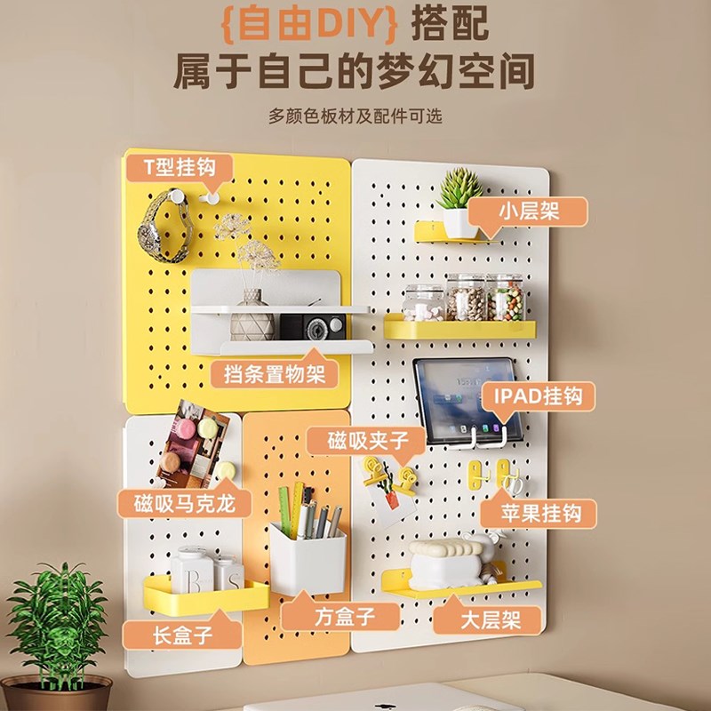 入户玄关洞洞板墙上置物架免打孔金属书桌面墙壁造型墙磁吸收纳架