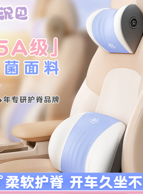 女士车内头枕汽车头枕车用靠枕车载座椅靠垫车内腰靠记Z忆棉女时