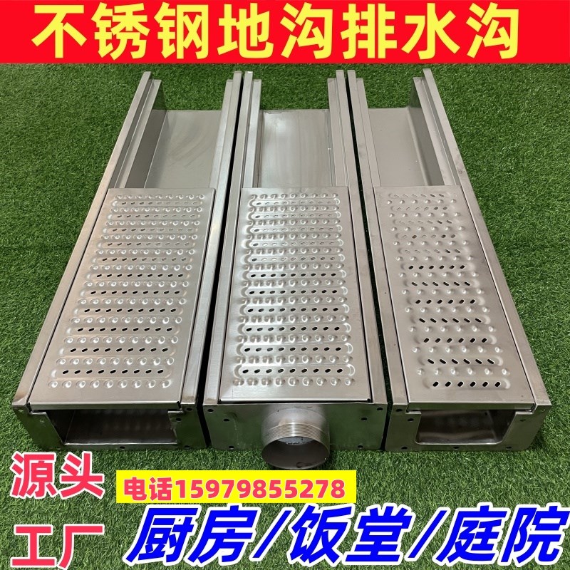 304不锈钢地沟排水沟U型槽盖板成品厨房饭店院落明沟格栅下水道