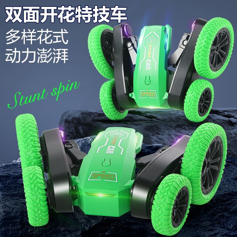 新款大号玩具遥控汽车翻斗车男孩赛车扭变越野女孩翻滚特技车儿童
