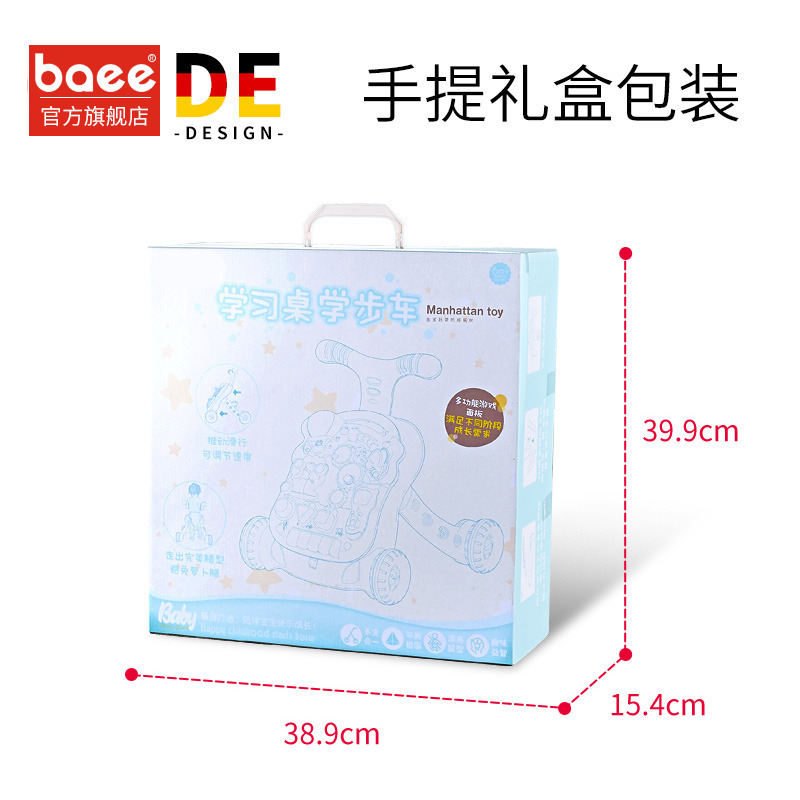 婴儿学步车宝宝学走路儿童防侧翻o型腿女孩1助步手推车多功能玩具