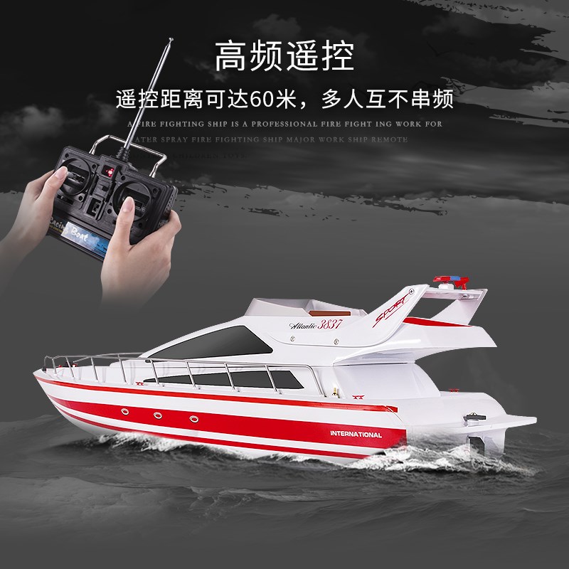 恒龙高速遥控船快艇电动男孩儿童无线游艇轮船玩具船竞赛模型3837