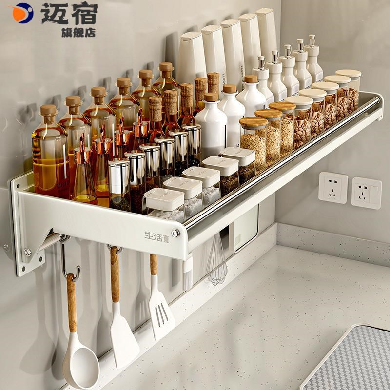 厨房置物架免打孔多功能厨房收纳调味料品墙上不锈钢多层壁挂架子