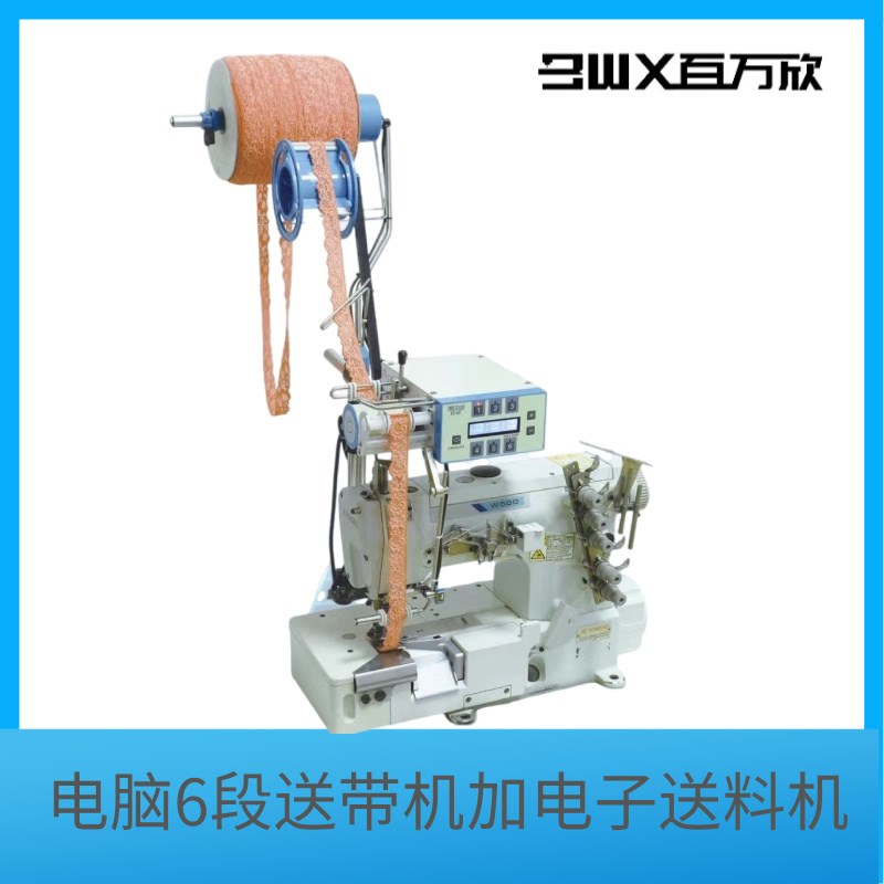 六段电脑送带机松紧器 送带机 送丈巾机夹子 防护服张力输送器