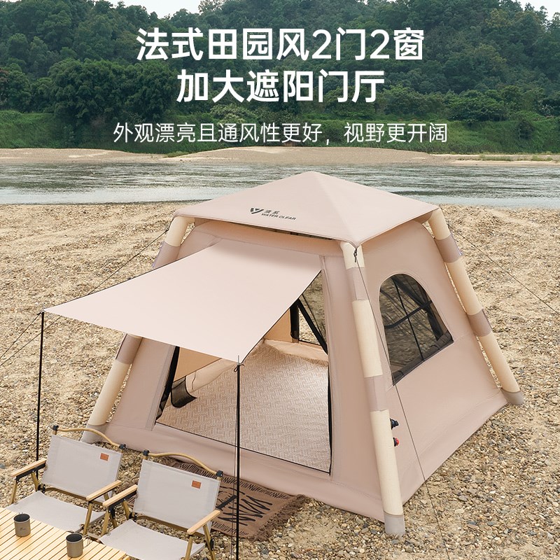 全自动充气帐户外折叠帐露营便携式防雨帐篷野外露营装备双人双层