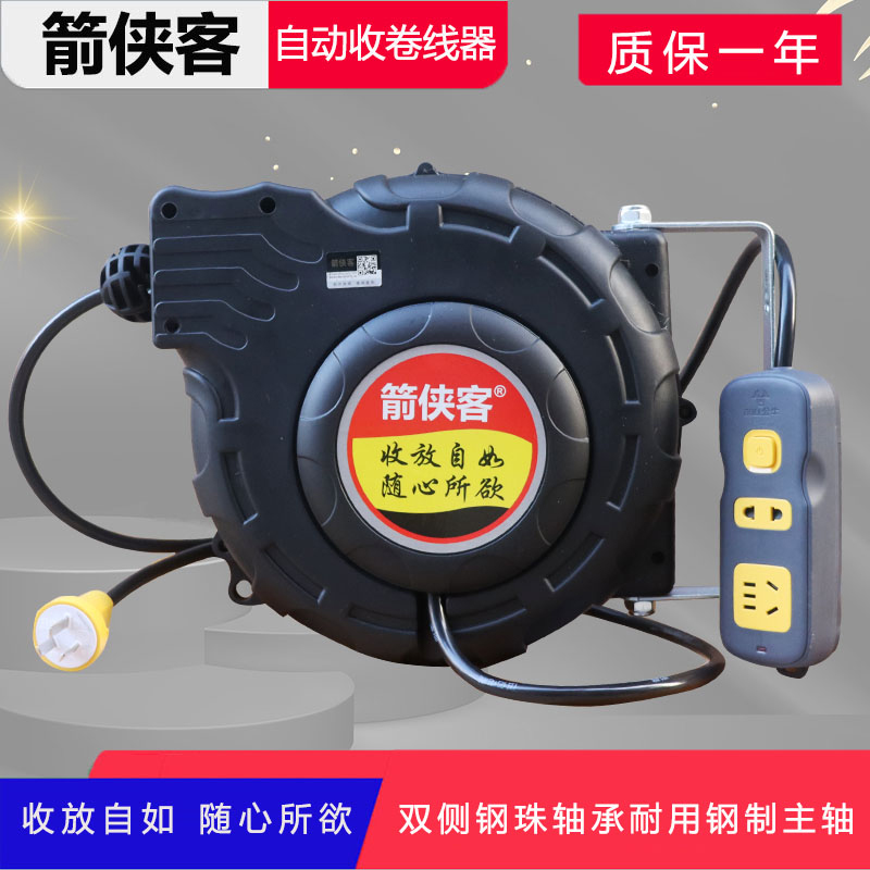 电鼓卷线器自动伸缩卷管器铜芯线悬挂式卷盘器回卷电缆收线器15米