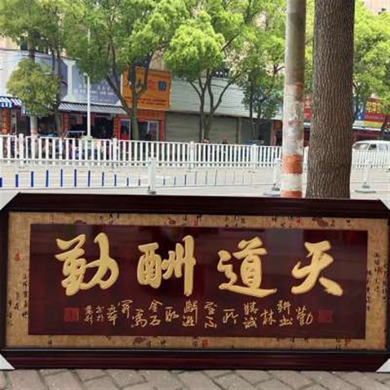 新款桃李满天下实木牌匾送母校学院恩师挂匾贺礼木雕字画匾额毕业