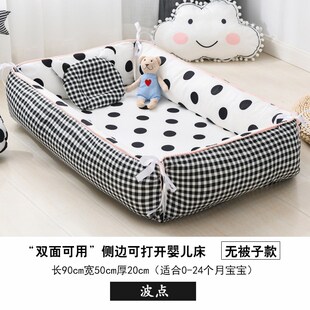 婴儿睡窝安睡床中床大月龄宝宝新C生婴儿专用大号床上多功能防压