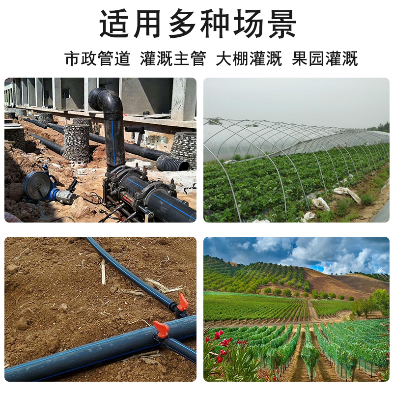 PE热熔塑料黑管自来水管1寸32下水管排水管3分16灌溉管50管道穿线