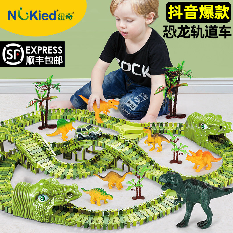恐龙乐园盘山公路电动轨道车闯关大冒险隧道儿童玩具车男孩2益智3,玩具/童车/益智/积木/模型,电动/遥控轨道,淘宝优惠券,粉丝福利购,淘宝优惠卷