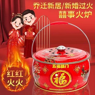 搬家乔迁新婚过火火盆木炭盆取暖炉户外烧烤架子家用烤火盆烤火炉