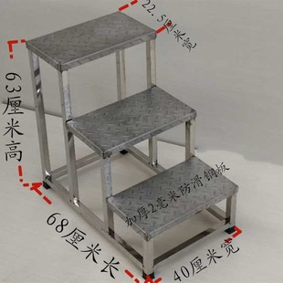 不锈钢家用台阶凳脚踏凳小楼梯二三四层梯阶凳楼梯凳加厚防滑梯凳