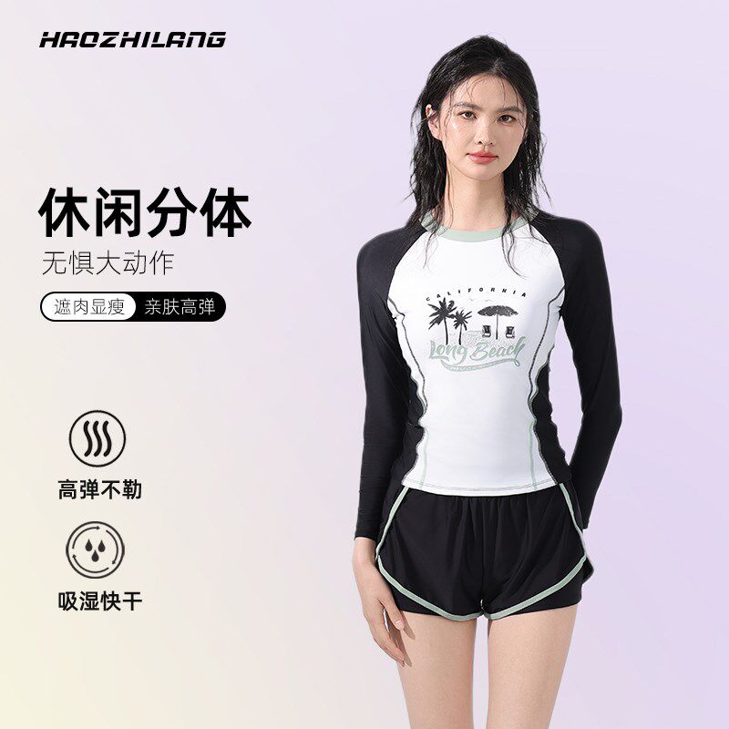 分体泳衣女游泳馆专用初学者女式泳装长袖海边防晒遮肚保守游泳衣