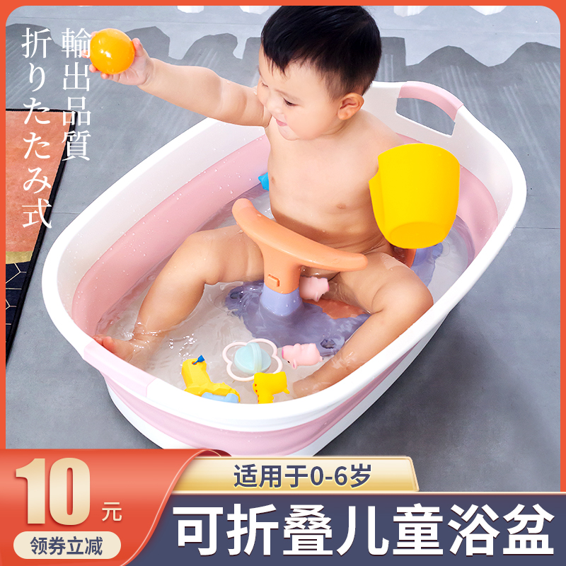可折叠儿童洗澡盆大号家用坐躺宝宝浴盆幼儿浴桶小孩新生婴儿用品