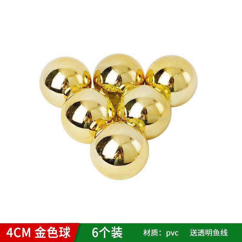 圣诞球亮光电镀球4-10cm彩色光球挂件圣诞树圣诞节装饰品场景新款