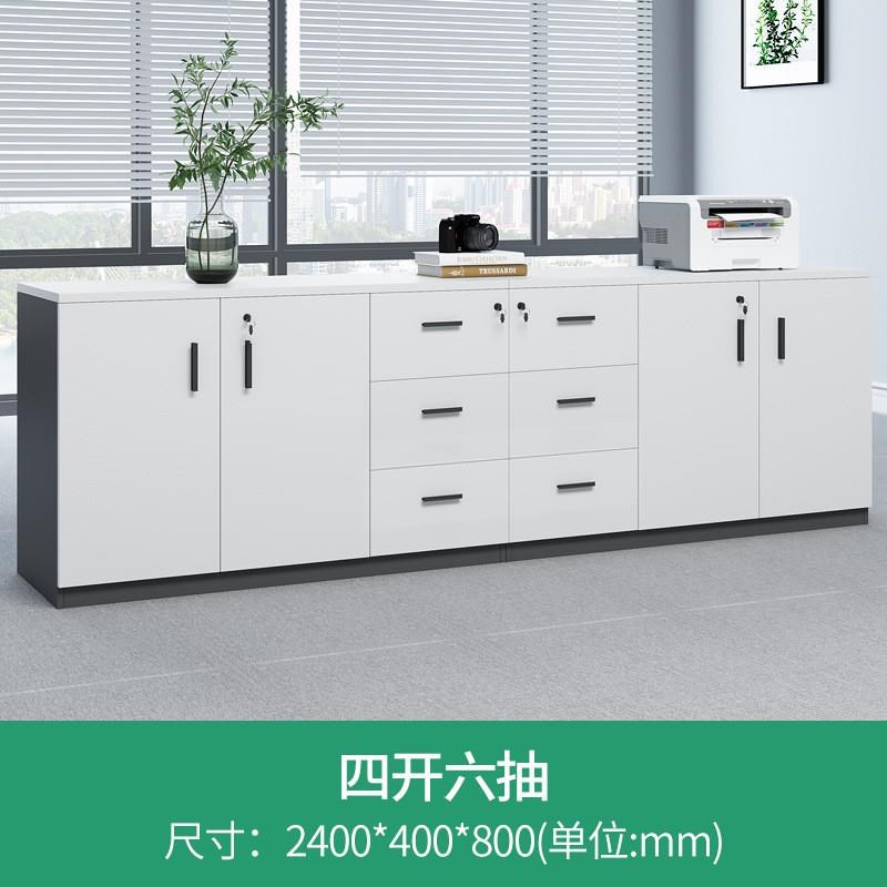 办公室矮柜靠墙资料矮柜职员桌隔断柜员工办公收纳柜子木质茶边柜