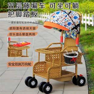 藤编婴儿推车夏季轻便竹藤车藤椅宝宝藤编车彷藤编竹子车可坐躺