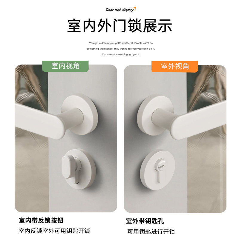 木门锁白色磁吸卧室极简锁具实木门把手简约家用锁静音室内房门锁
