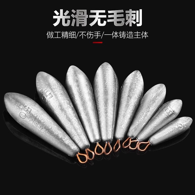 远投柳叶型水滴形铅坠串钩铅坠吊坠带环筏海竿抛竿铅坨钓渔具配件