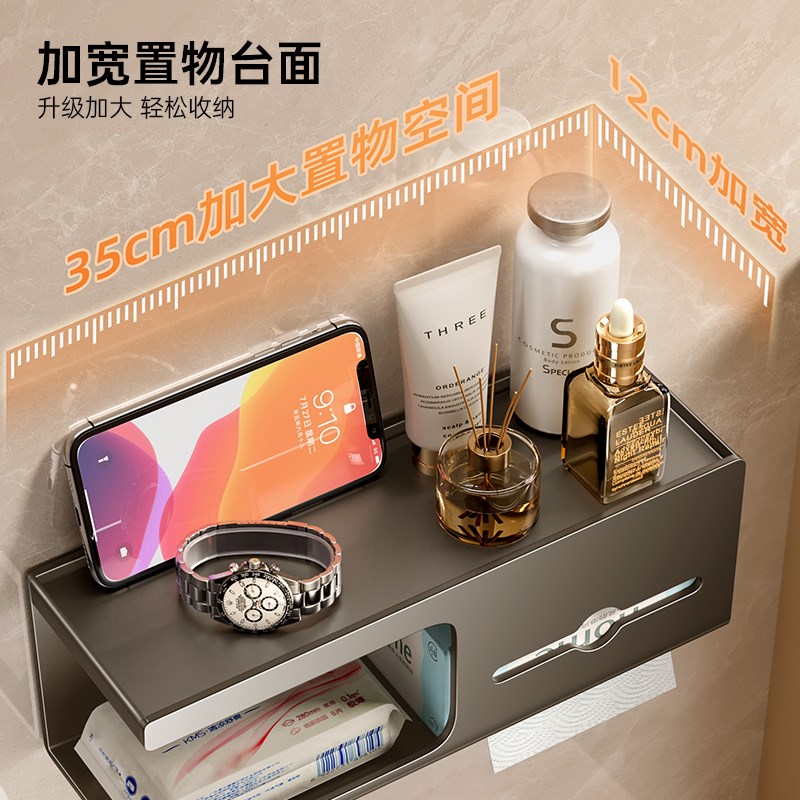 奶油白卫生间厕纸盒纸巾盒壁挂式免打孔厕所卫生纸卷纸抽纸置物架