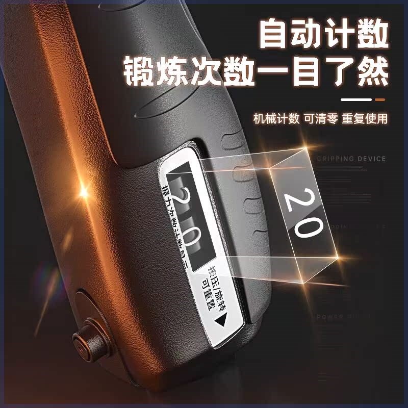 【活动中】握力器训练手力手劲手指训练握力器强化手部力量