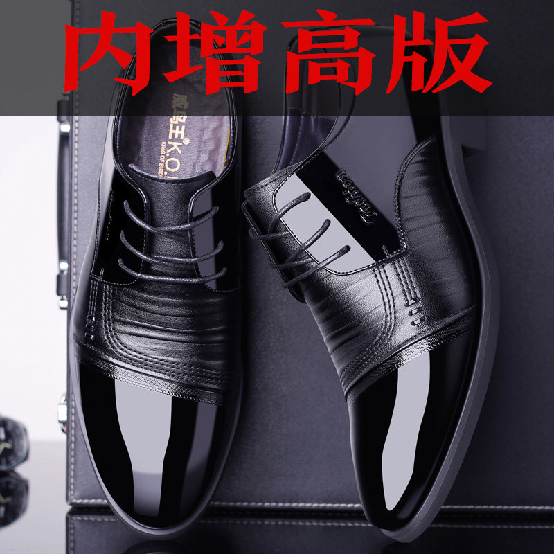 男士商务皮鞋男韩版隐形内增高6cm休闲小码男鞋35英伦36尖头37潮