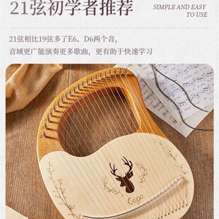 16弦男女单板小型便携简单竖琴儿童影视便携式天使弦音箜篌乐器