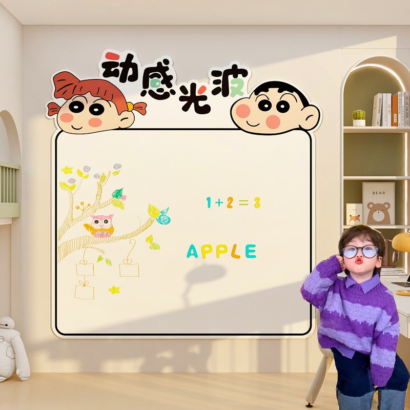 网红公主儿童区房间布置女孩卧室墙面装饰书桌卡通白黑板涂鸦墙贴