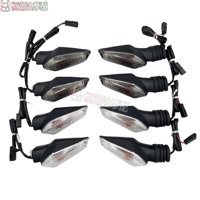 适用杜卡迪 696 796 795 1100 V4街霸 V2 821 939 797前后转向灯