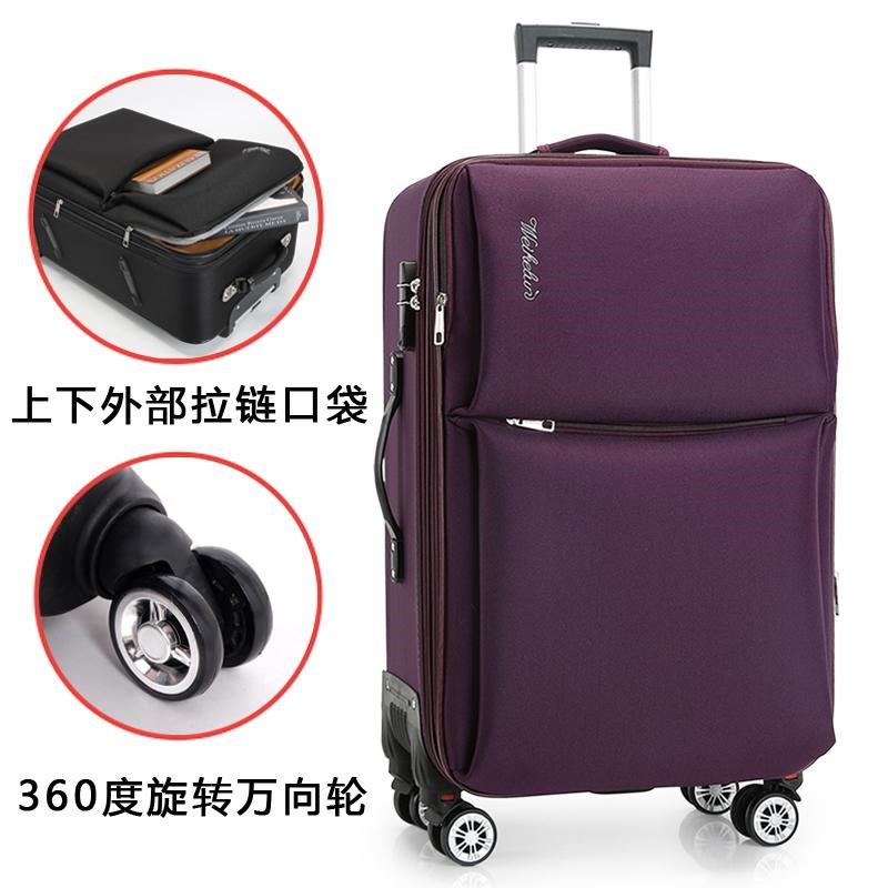 商务行李箱潮流男士学生拉杆箱韩版旅行密码箱牛津布28寸结实耐用