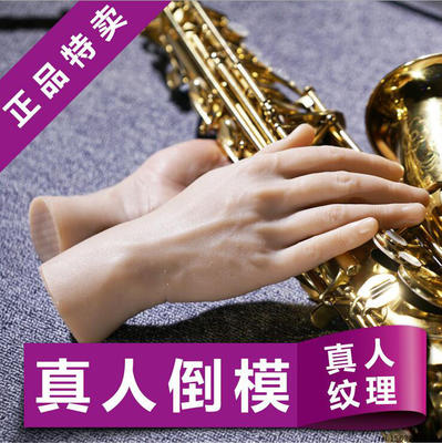 男手模女手模手膜k道具模特硅胶手掌模型手臂仿真倒模模具男性手