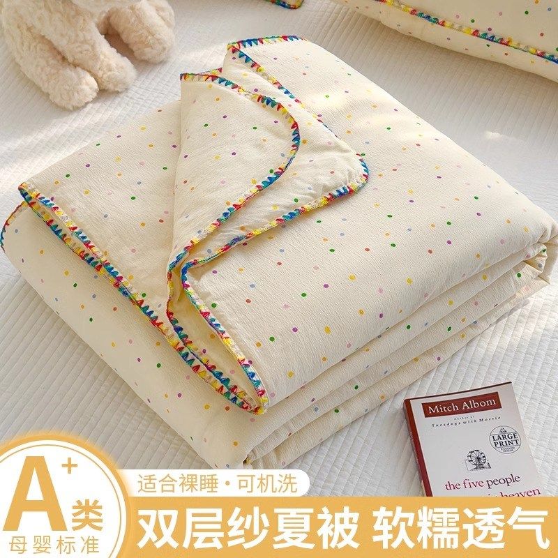A类纯棉夏凉被全棉可机洗空调被夏季凉被双人儿童单人薄款小被子,床上用品,化纤被,淘宝优惠券,粉丝福利购,淘宝优惠卷